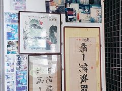 -东兴顺爆肚张