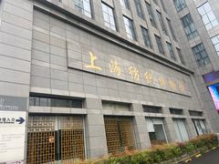 -上海纺织博物馆