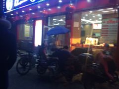 -田三卷馍(人民中路店)