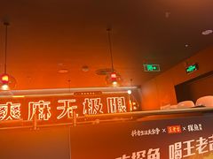 -探鱼·鲜青椒爽麻烤鱼(正佳广场店)