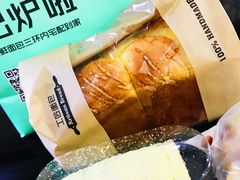 -工匠面包(壹方店)
