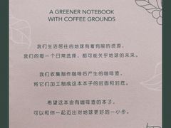 -星巴克臻选(重庆大学城熙街店)