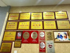 -天发芽·何记葫芦头泡馍·传统小吃(报恩寺街店)