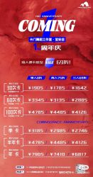 -卡门舞蹈