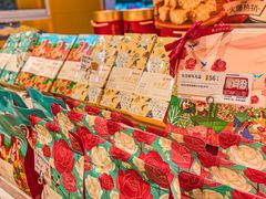 -嘉华鲜花饼·现烤(昆明老街店)