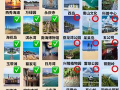 -三亚南山文化旅游区