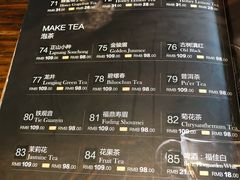菜单-山有花啡餐厅(常营总店)