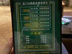 -金色印象·4K影院式足体养生(南坪桃源店)
