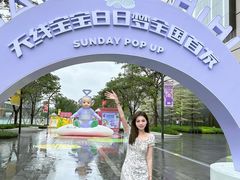 -东莞松山湖万象汇