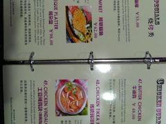 -葛尼沙印度餐厅 (镇明路店)