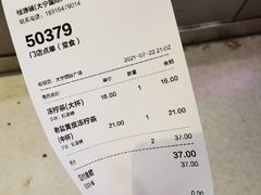 -桂桂茶(大宁国际广场店)