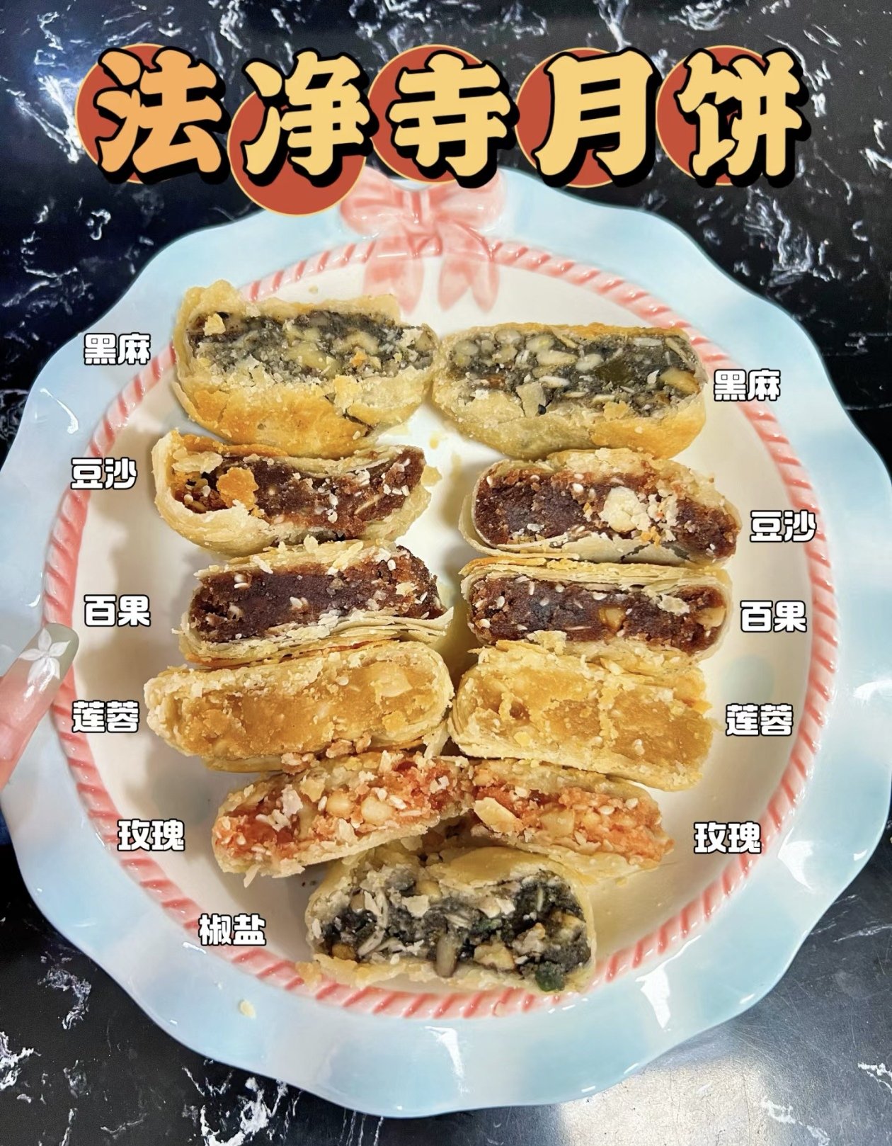 杭州西溪宾馆月饼图片