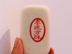 -北京稻香村(前门店)
