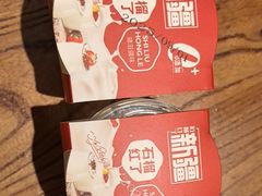 -石榴红了·非遗酥皮烤包子·新疆菜(瑞豪店)