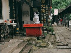 -古镇老面馆(千灯店)