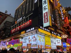 -捌玖粉面馆·猪油拌粉