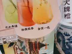 -南京大牌档(凯德大峡谷店)