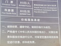 -常家庄园