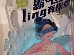 -奈雪的茶(东莞汇一城店)