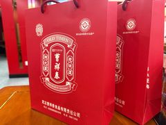 -曹祥泰(解放路店)