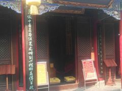 -湘子庙