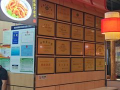 -萧记三鲜烩面(东站店)