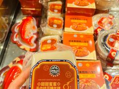 -ALDI奥乐齐超市(凯德虹口店)