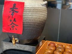 -湊湊火锅·茶憩(石家庄万象城店)