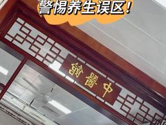 -南京鼓楼医院(鼓楼本部)