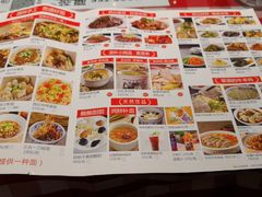 -老西安陕西面馆