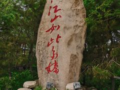 -北戴河东海水浴场
