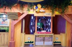 -酷嗒动物文化乐园(cutezoo西溪乐天城店)