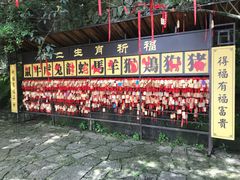 -大慈岩风景区