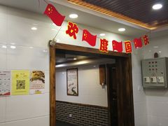 门面-咱屯子锅台鱼(岳阳街店)