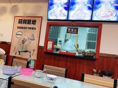 -启明腊汁肉揪面片(翠华路总店)