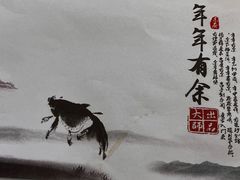 -新长岭大酒店酒楼