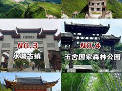 -乌蒙大草原