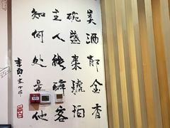 -重庆刘一手火锅(moe店)