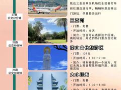 -三亚西岛海洋文化旅游区