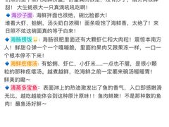 -日照海滨国家森林公园