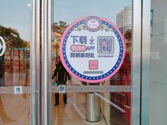 店内环境-天虹购物中心(石路店)