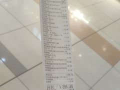 -大润发(康桥店)