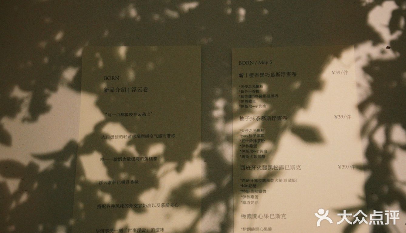 每块都是人生