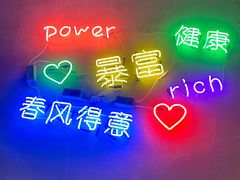 -烎记烧烤(蓝天花园店)