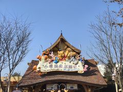 -上海迪士尼度假区