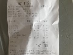 -宝泉铜锅·涮羊肉(解放东路店)