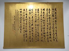 -上海宝龙美术馆