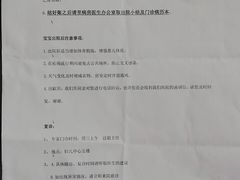 -无锡市第二人民医院(南院)