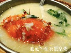 -池记(尖沙咀店)