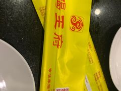 -蝎王府羊蝎子(西直门店)